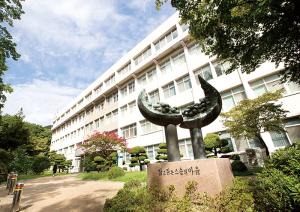 [사범대학] 6주기 교원양성기관 역량진단