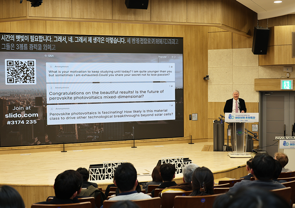 세계적 석학 스위스 그라첼 교수 초청특강 개최