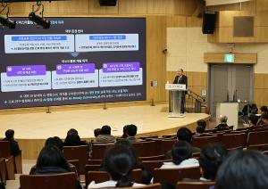 부산대, 「PNU-AX 마스터플랜 A.U.R.A 2.0」 공개