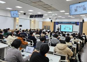 [디지털인문학센터·HUSS] 2026 디지털인문학 겨울학교 개최