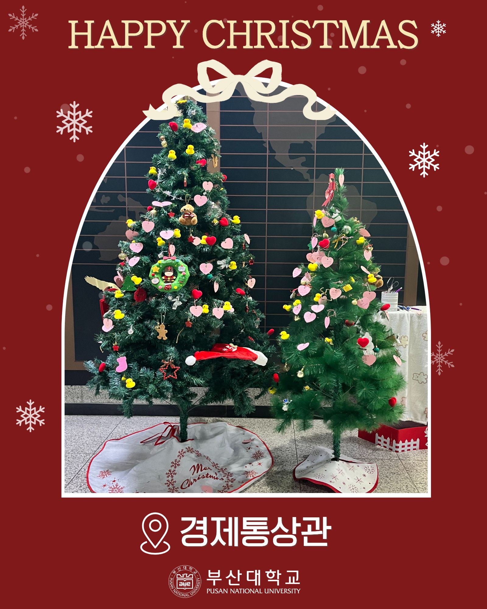 '[PNU_대학생활] 부산대 속 트리 모음.zip' 첨부파일 이미지, 상세내용은 아래내용 참고