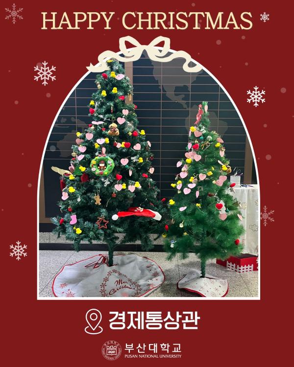 '[PNU_대학생활] 부산대 속 트리 모음.zip'