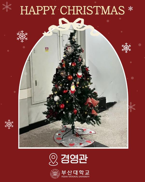 '[PNU_대학생활] 부산대 속 트리 모음.zip'