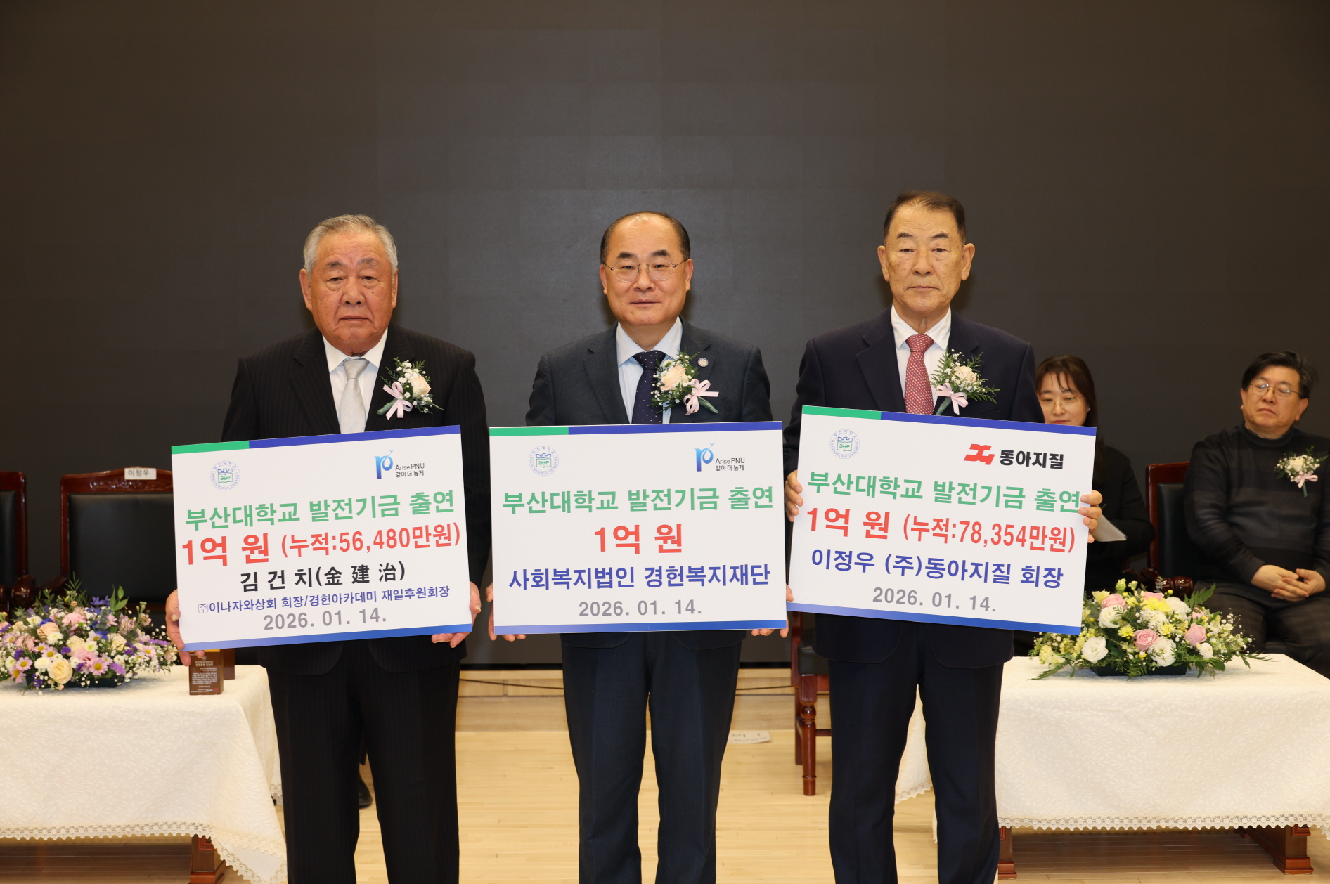 '경헌실버아카데미 제45회 수료식'