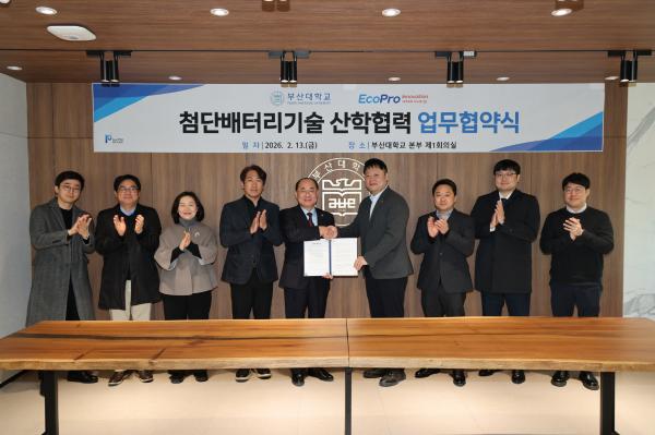 '첨단배터리기술 산학협력 업무협약식_에코프로이노베이션'의 첨부파일 이미지
