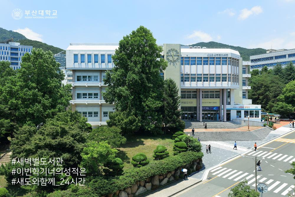 'Busan Campus'