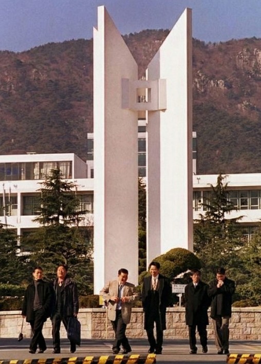 부산대학교 시계탑 공간기념 조성사업